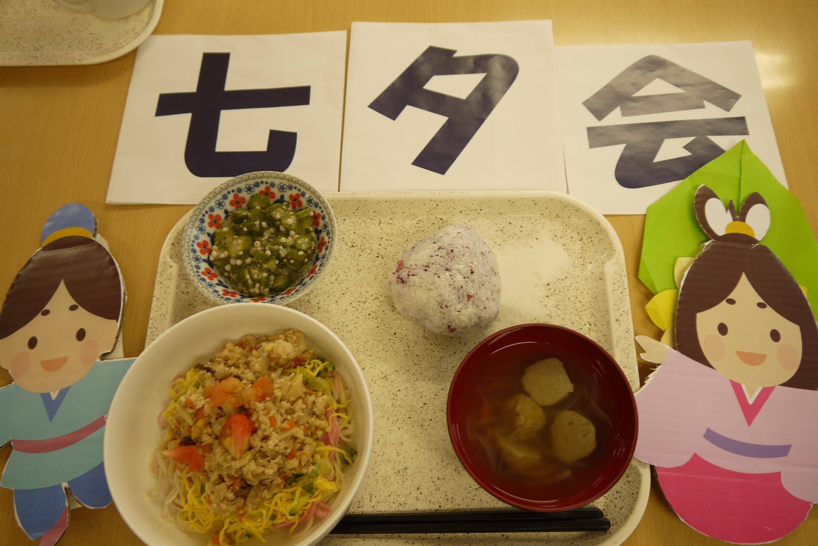 p1100781.jpg